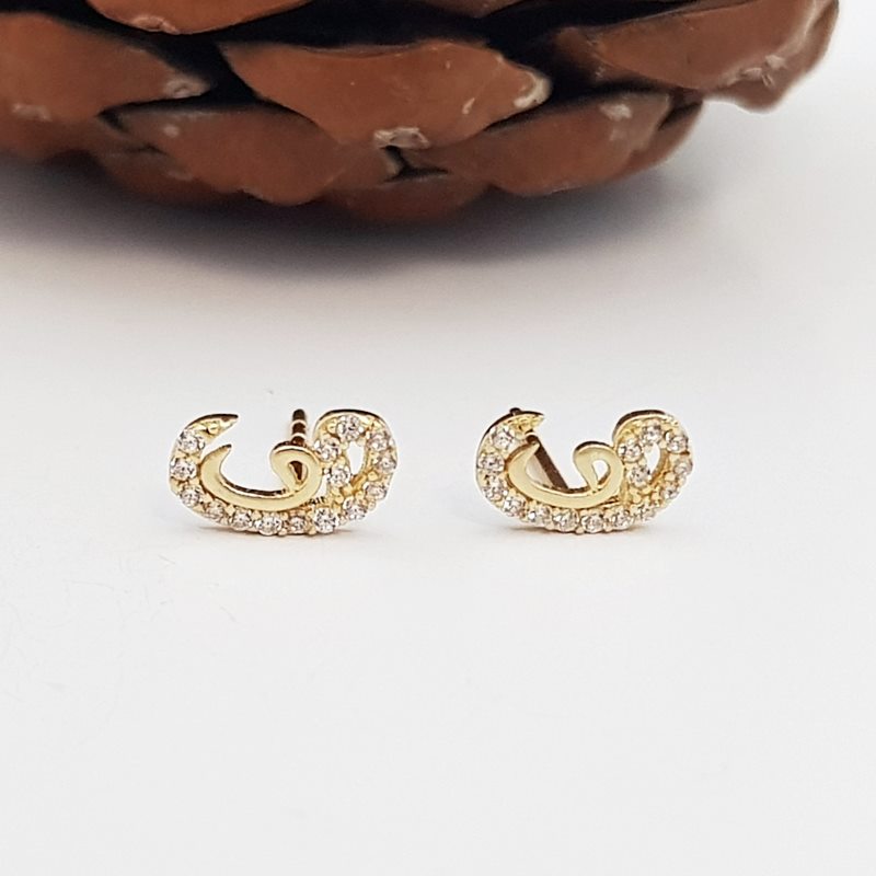 Sade Tasarım Altın Çift Vav Küpe Modeli